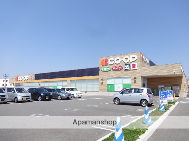 スーパー　コープさっぽろいしかわ店（スーパー）まで1081m