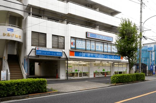 病院　石倉整形外科（病院）まで599m