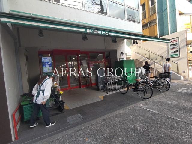 スーパー　まいばすけっと 青葉台駅前（スーパー）まで87m