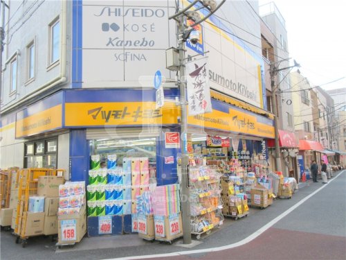 ドラックストア　マツモトキヨシ滝野川市場通り店（ドラッグストア）まで109m