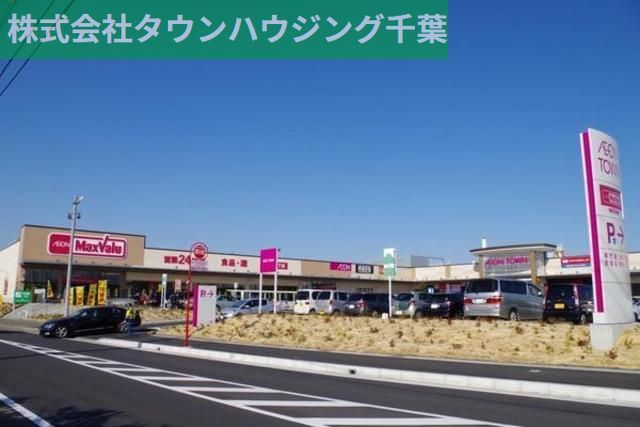 コンビニ　マックスバリュ稲毛長沼店（コンビニ）まで490m