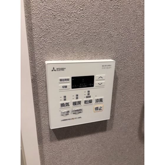 その他設備　写真は別部屋・同タイプのもので、現状優先となります。