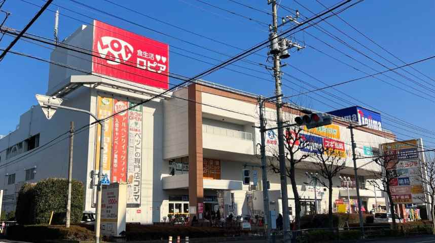 スーパー　ロピア町田（スーパー）まで870m