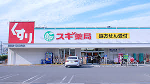 ドラックストア　スギ薬局蕨南店（ドラッグストア）まで660m