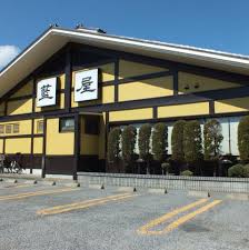 飲食店　藍屋蕨中央店（飲食店）まで420m