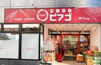 スーパー　miniピアゴ入船1丁目店（スーパー）まで128m