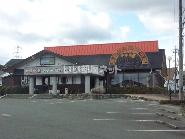 飲食店　上海四馬路 松阪店（飲食店）まで255m