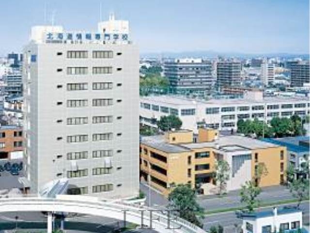 その他　北海道情報専門学校（その他）まで874m