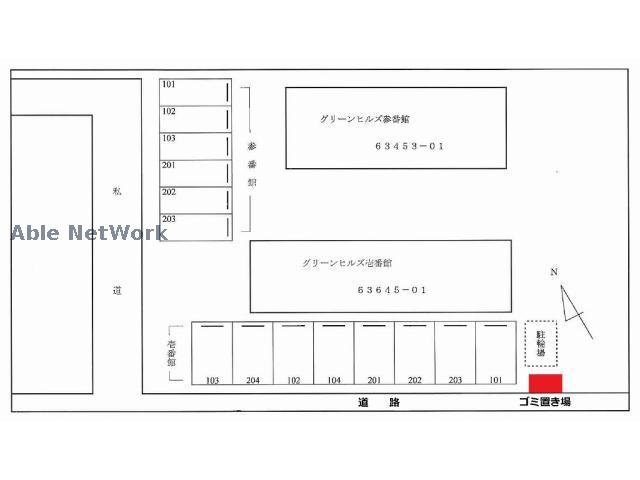 その他　その他