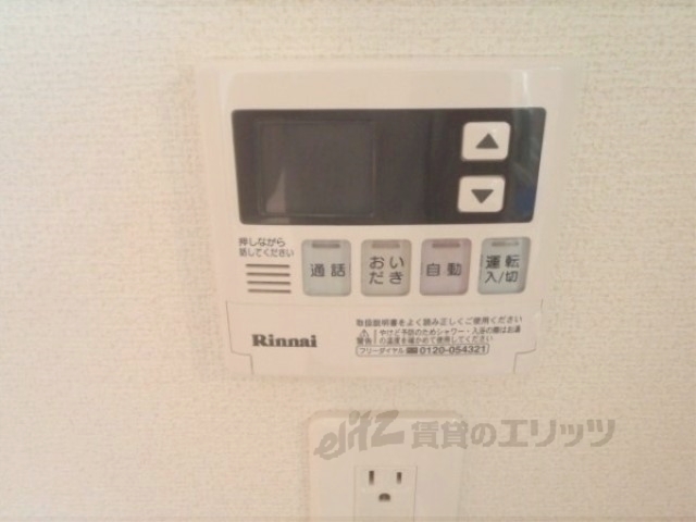 その他設備　給湯器リモコン