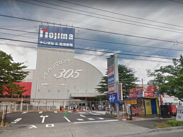 その他　（株）ノジマ／忠生店（その他）まで452m