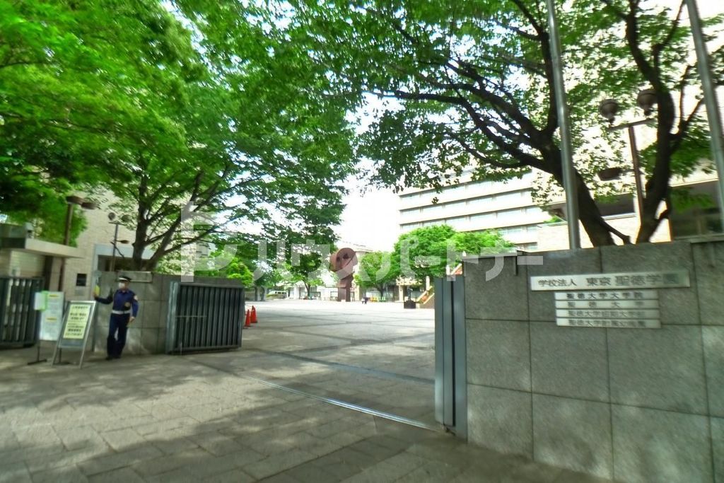 その他　私立聖徳大学（その他）まで2350m