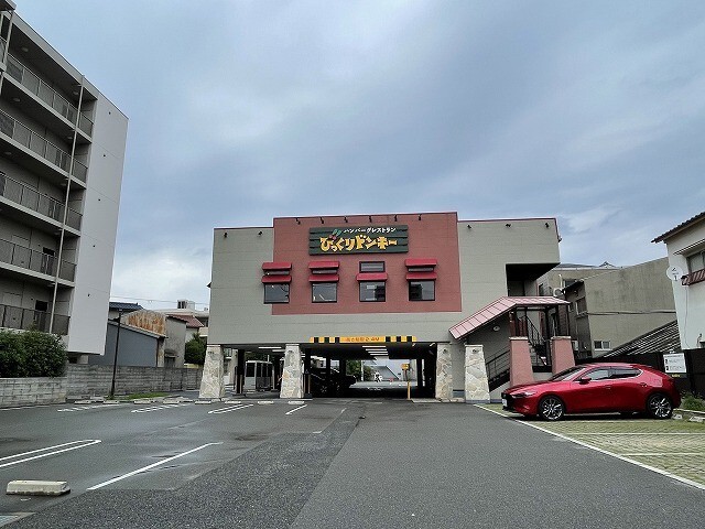 飲食店　びっくりドンキー加島店（飲食店）まで720m