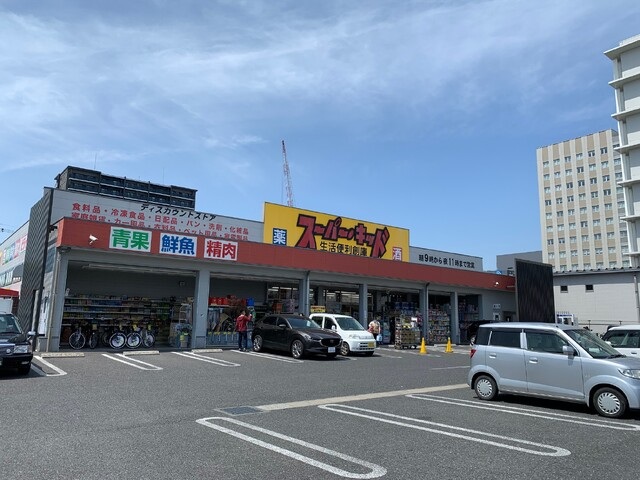 スーパー　ハローデイアミュプラザくまもと店（スーパー）まで628m