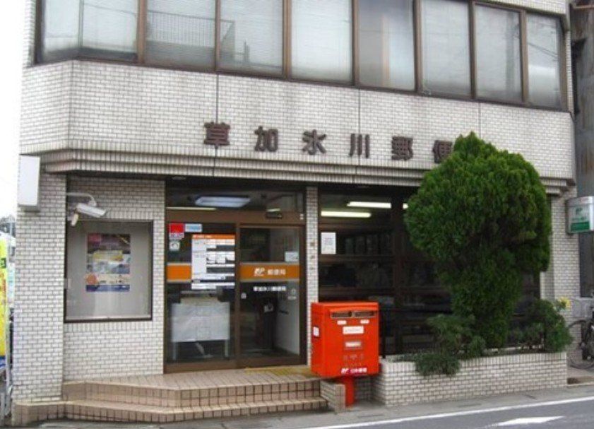 郵便局　草加氷川郵便局（郵便局）まで130m
