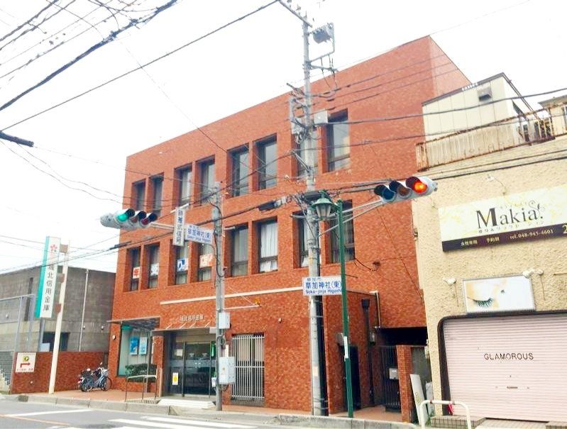 銀行　城北信用金庫草加支店（銀行）まで500m