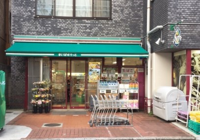 スーパー　まいばすけっと巣鴨3丁目店（スーパー）まで101m
