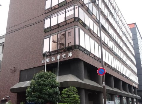 銀行　巣鴨信用金庫本店営業部（銀行）まで285m