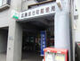 郵便局　広島加古町郵便局（郵便局）まで722m