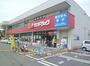ドラックストア　サンドラッグ ＣＶＳ祖師谷店（ドラッグストア）まで353m