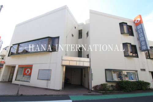 その他　朝日信用金庫 千住支店（その他）まで152m
