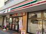 コンビニ　セブン‐イレブン 横浜六浦駅前店（コンビニ）まで148m