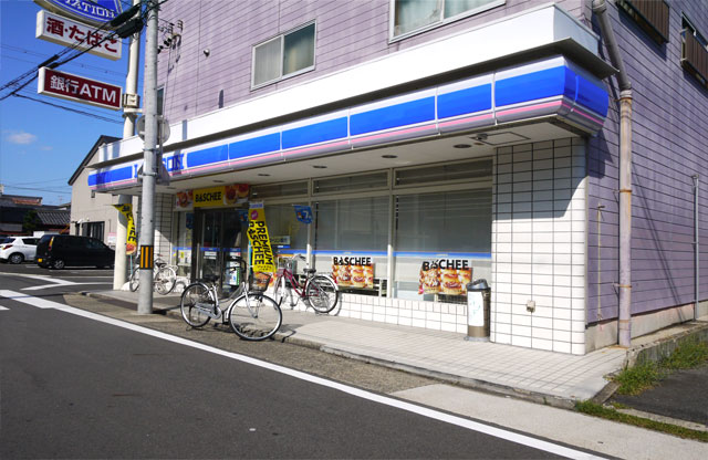 コンビニ　ローソン北区柳原店（コンビニ）まで265m