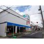 ドラックストア　ドラッグスギヤマ清水店（ドラッグストア）まで646m