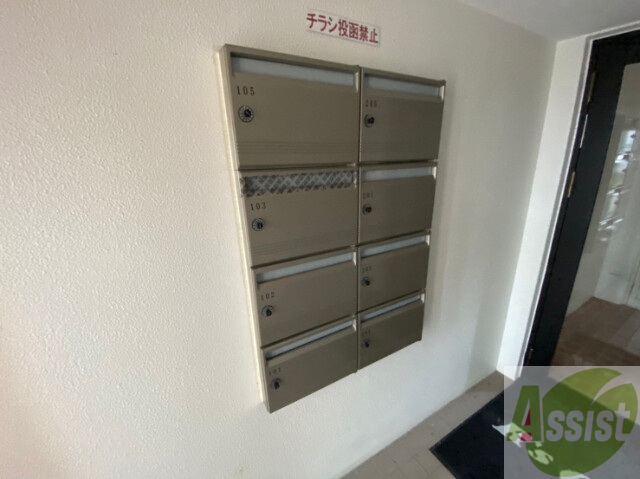 その他共有部分　集合ポストその他
