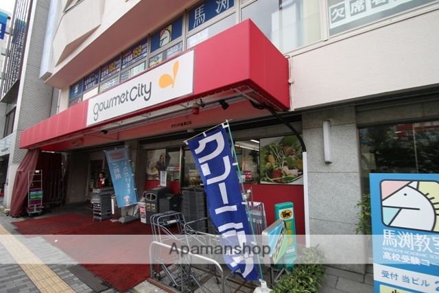 スーパー　グルメシティ新大阪店（スーパー）まで453m