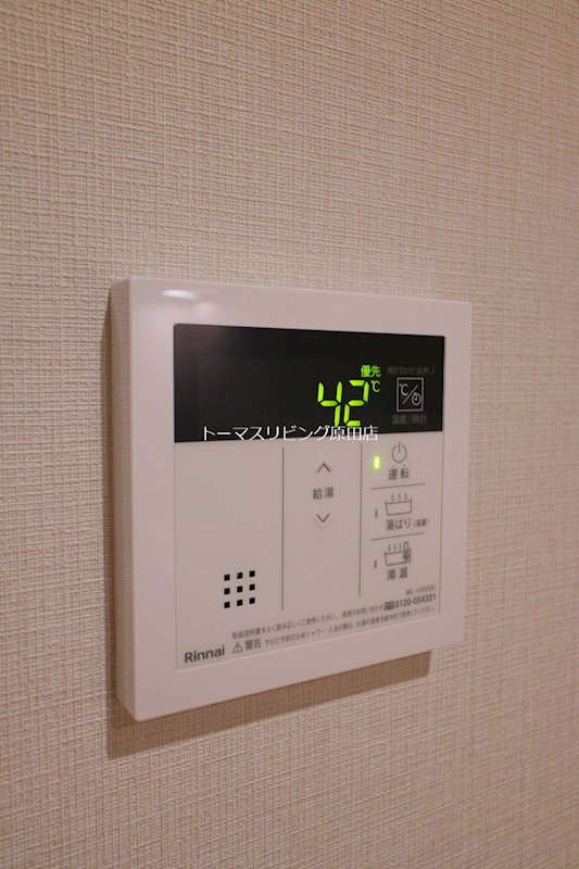 その他設備　101号室写真