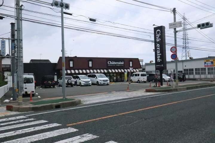 その他　シャトレーゼ吉成店（その他）まで292m