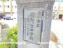 中学校　後藤ヶ丘中学校（中学校）まで810m