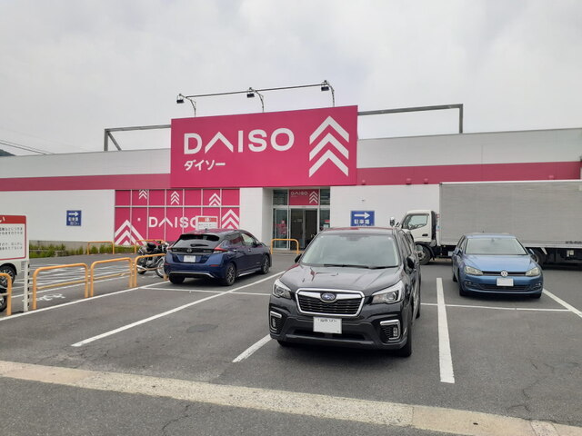 その他　ダイソー福岡南片江店（その他）まで800m