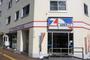 スーパー　スーパーエース北18条店（スーパー）まで462m