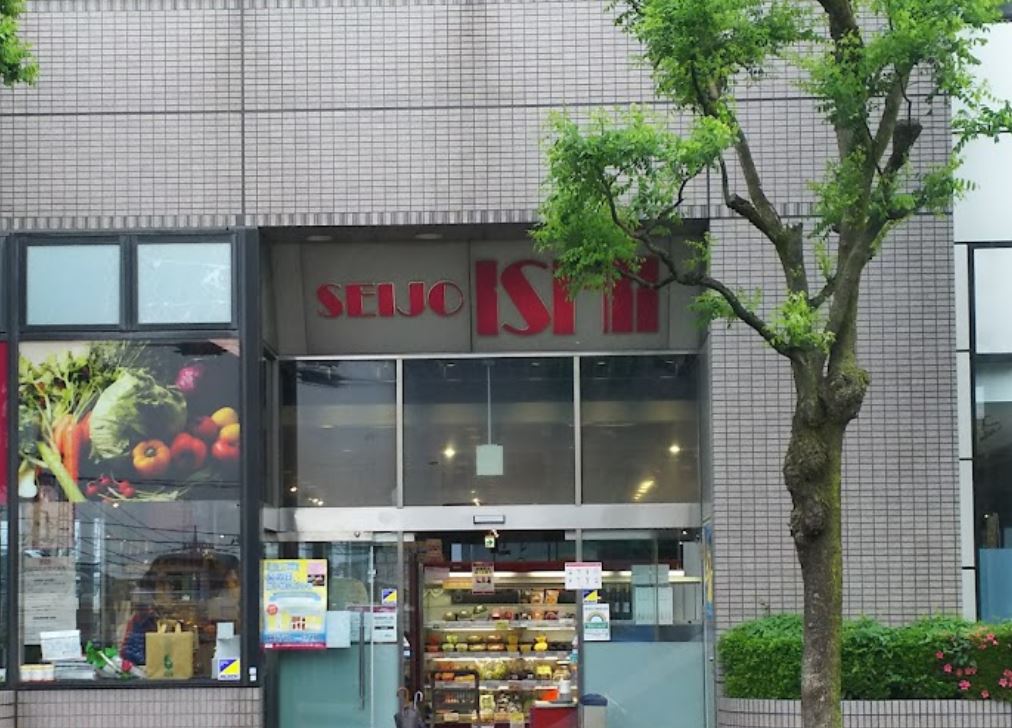 スーパー　成城石井 成瀬店（スーパー）まで727m