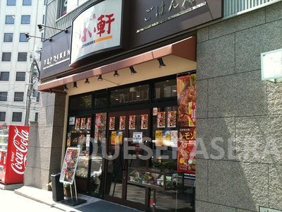 飲食店　やよい軒中津店（飲食店）まで153m