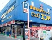 スーパー　Ｃ＆Ｃエンド中崎町店（スーパー）まで928m