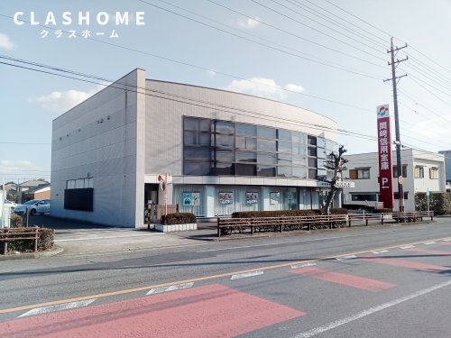 銀行　岡崎信用金庫碧南支店（銀行）まで721m