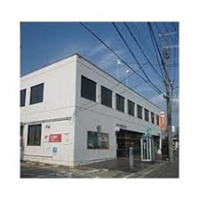 郵便局　枚方津田駅前郵便局（郵便局）まで754m