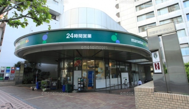 スーパー　マルエツプチ赤坂店（スーパー）まで359m