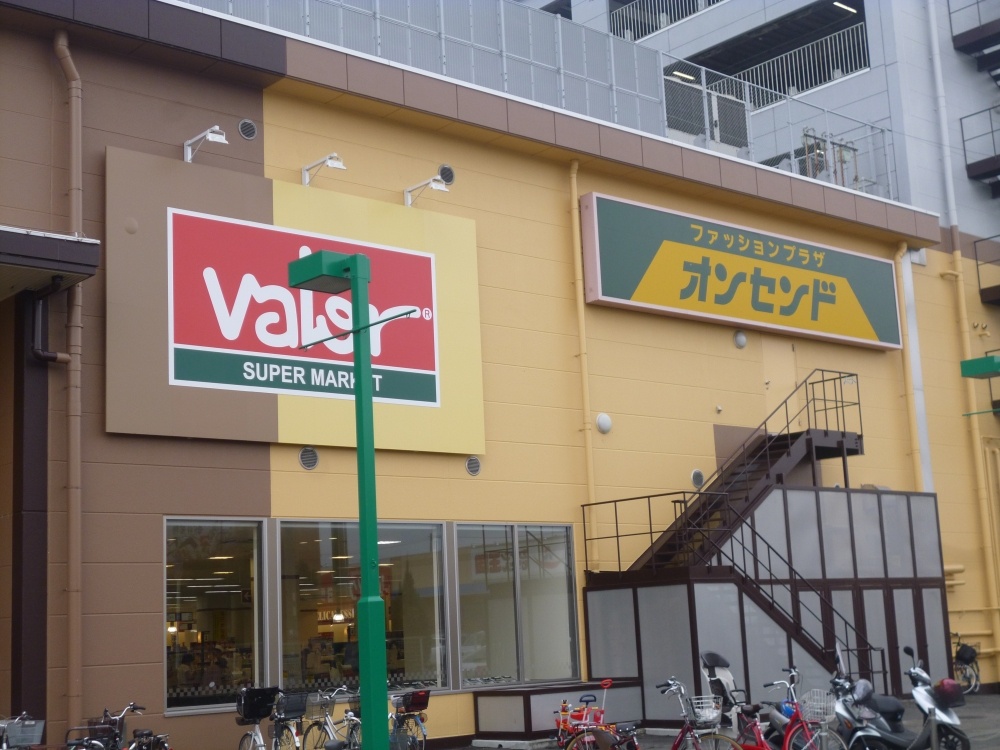 スーパー　バロー萱野浦店（スーパー）まで250m