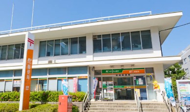 郵便局　成城郵便局（郵便局）まで400m