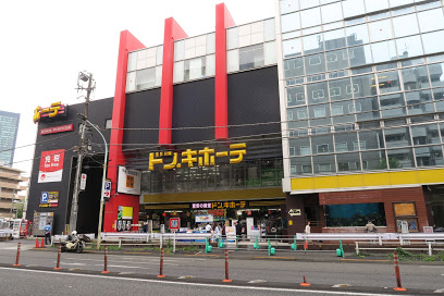 スーパー　ドン・キホーテ中目黒本店（スーパー）まで190m