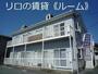 伊賀駅より徒歩13分 1階 築31年4ヶ月の賃貸物件