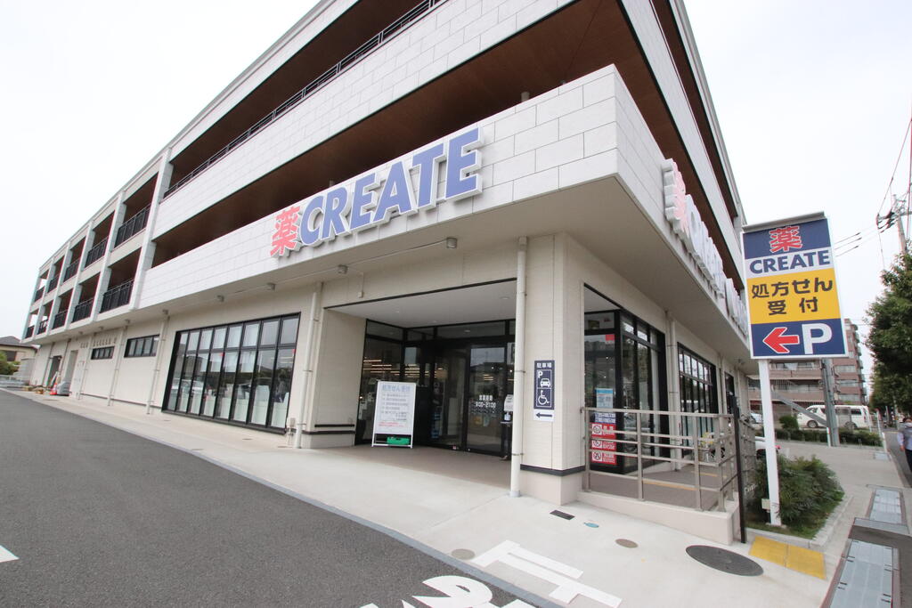 ドラックストア　クリエイトエス・ディー泉上飯田町店（ドラッグストア）まで817m