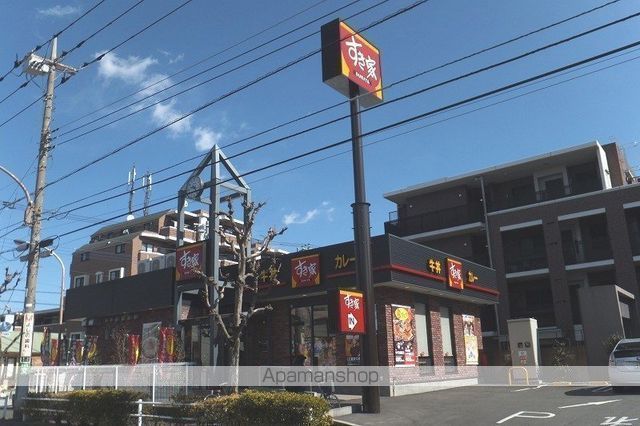 その他　すき家三鷹井口店（その他）まで486m