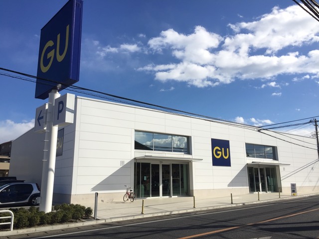 ショッピングセンター　ジーユー朝霞三原店（ショッピングセンター）まで919m