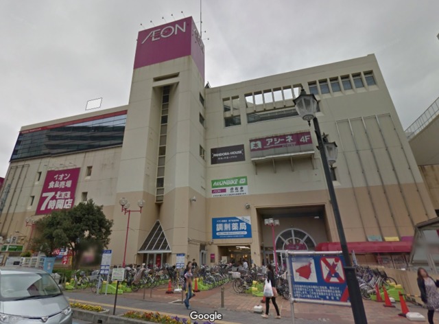 スーパー　イオン新座店（スーパー）まで766m