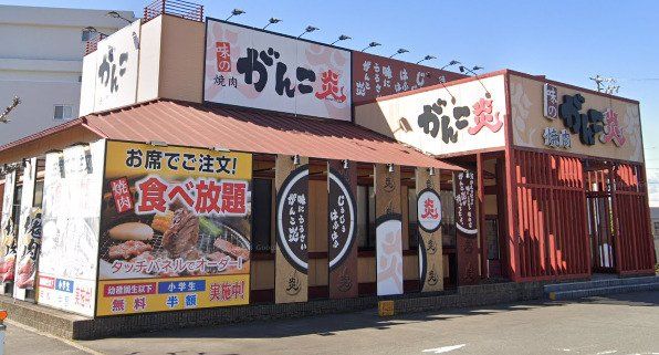 飲食店　カルビ大将高横須賀店（飲食店）まで1360m